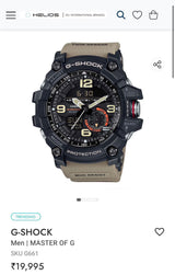 G Shock Mudmaster GA-1000 Green