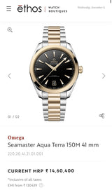 Omega Seamaster Swiss Automatic