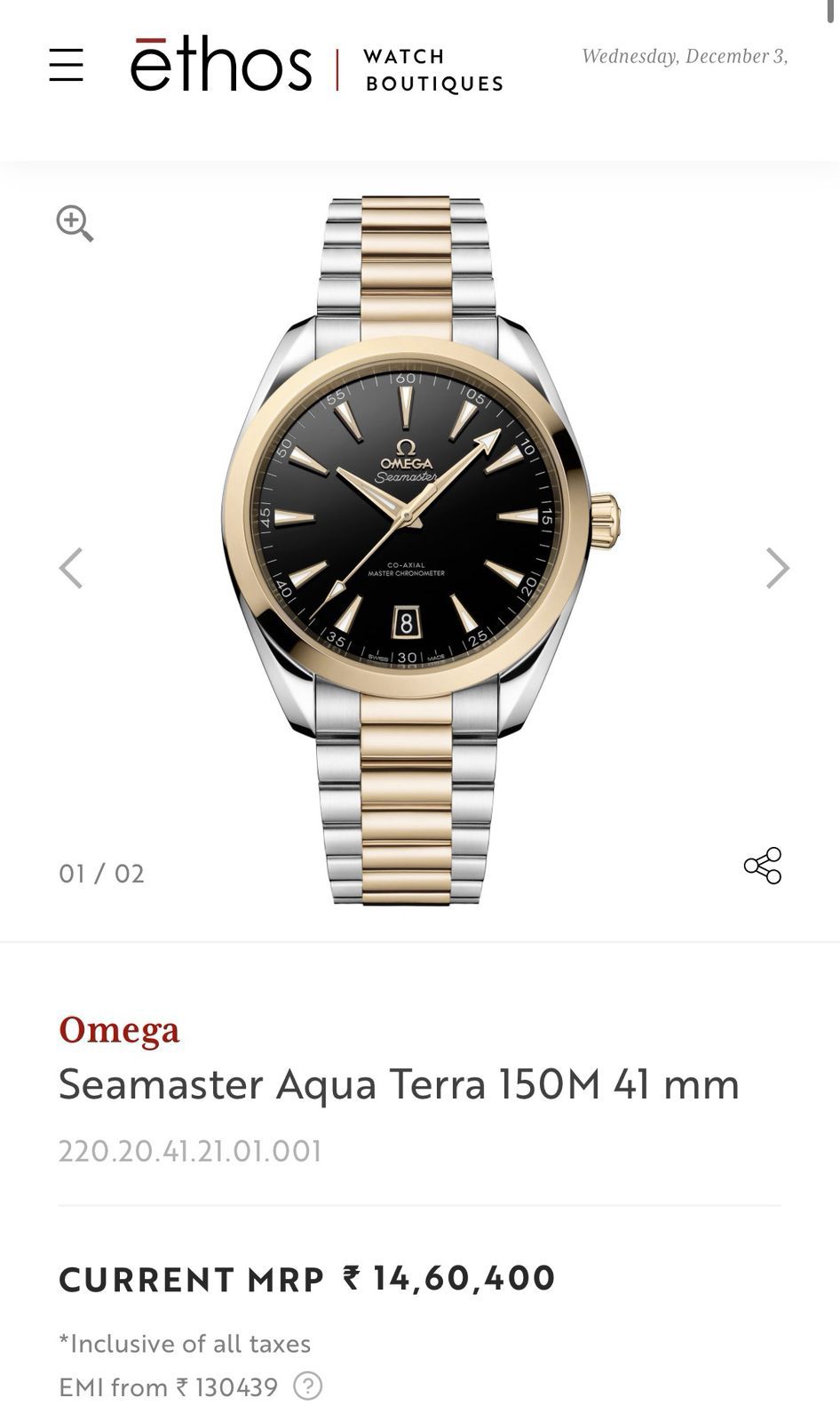 Omega Seamaster Swiss Automatic
