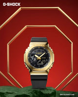 G Shock GM-2100 Gold Metal Edition
