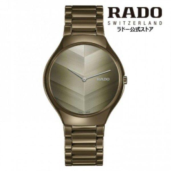 Rado True Thinline Great Gardens